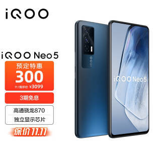 iQOO Neo5 5Gֻ 12GB+512GB3099Ԫʣ100Ԫ3120㸶β