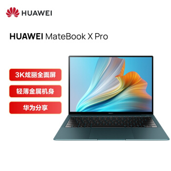 HUAWEI Ϊ MateBook X Pro 2021 13.9ӢʼǱԣi7-1165G716GB512GB