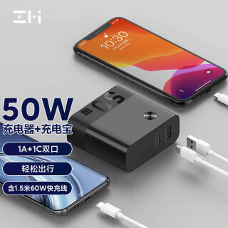 ZMI  APB03 ƶԴһ ɫ 6700mAh USB 45W178Ԫ