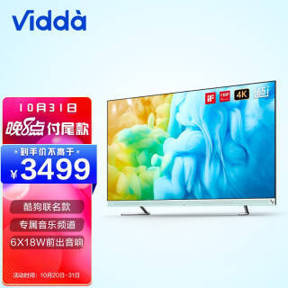 Vidda 65V3F Һ 65Ӣ 4K