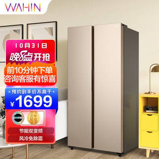 WAHIN  BCD-468WKPH Կű 468L ɫ1699Ԫ