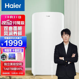 Haier  125ױ С͵ĸӤС1984Ԫ23968Ԫ