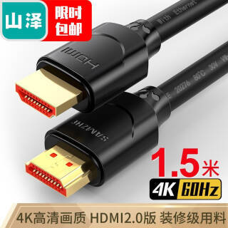 SAMZHE ɽ SH8 HDMI 2.0 Ƶ 1.514.85Ԫ344.55Ԫ
