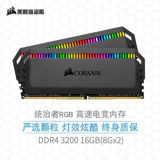 ̺ 16GB8G2װ DDR4 3200 ̨ʽڴ ͳ߲ RGB ߶Ϸ