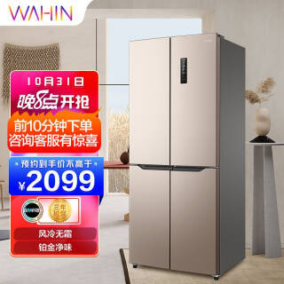 20㿪ʼWAHIN  BCD-412WSPH Կű 412L2099Ԫʣǰ10ӣ