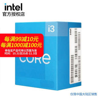 intel Ӣض 10 CPU i3779Ԫ
