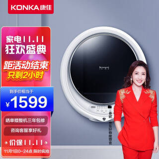 KONKA  kminiϵ XQG32-BD169 ڹʽͯϴ» 3.2kg ɫ1599Ԫ