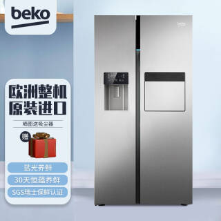 beko  GN162420 IX Կű 567L ɫ17999Ԫ