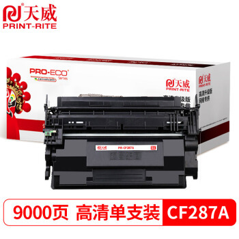 PRINT-RITE  CF287A 87A 