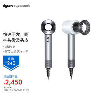 dyson ɭ Supersonic HD03 ܵ紵2327Ԫȯ