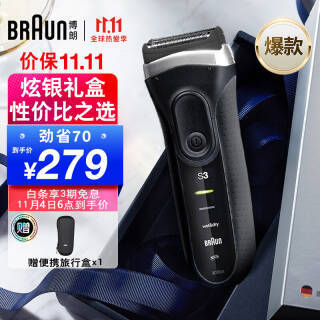 BRAUN  3000s 綯뵶269Ԫ