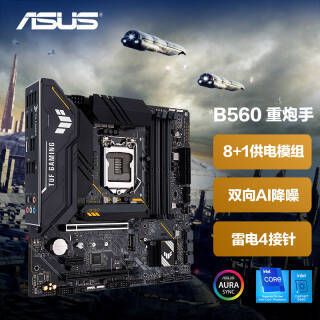 ASUS ˶ B560M PLUS MATX壨intel LGA1200B560812.33Ԫ32437Ԫȯ