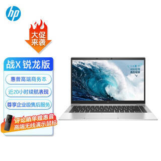 HP  սX  14ӢᱡR5-5600U16GB512GB SSD100sRGB5499Ԫ