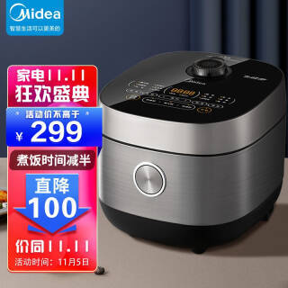 Midea  ɿϵ FB50Q1-401J 緹 5L289Ԫ