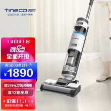 Tineco  IFLOOR Plusϵ FW26M-01 ϴһ ϴػ1890Ԫ