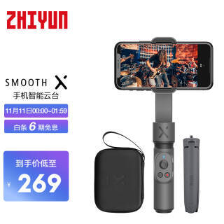 ZHIYUN  SmoothXװ ֻ̨