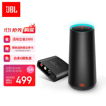 JBL ܱ TOWER SMART ֳǱ 䣤499