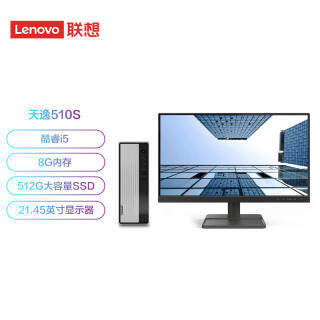 Lenovo  510Pro 21.45Ӣ̨ʽi5-10400оԿ8GB512G3999Ԫ