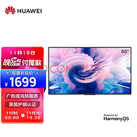 HUAWEI Ϊ HD55DESA Һ 551699Ԫ