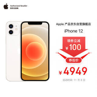 Apple ƻ iPhone 12 5Gֻ 128GB4798Ԫȯ