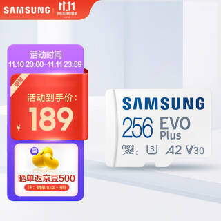 SAMSUNG  EVO Plus Micro-SD洢 256GBUHS-IV30U3A2