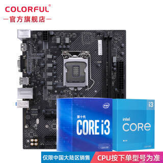 intel Ӣض i3-10105F +߲ʺ H510M-K M.2 V20 MATX壨intel LGA12