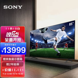 SONY  KD-85X85J Һ 85Ӣ13839Ԫʣ踶20Ԫ10Ÿβ