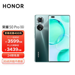 HONOR ҫ 50 Pro 5Gֻ 12GB 256GB3599Ԫ