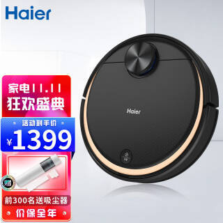 Haier  ɨػ˼⵼滮ʪɨһȫԶܼ JX371399Ԫ