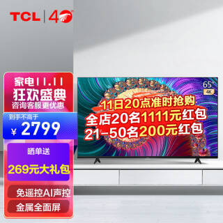 TCL 65L8 Һ 65Ӣ 4K