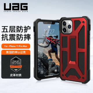 UAG iPhone11 Pro max Ƥֻ ɫ89Ԫȯ