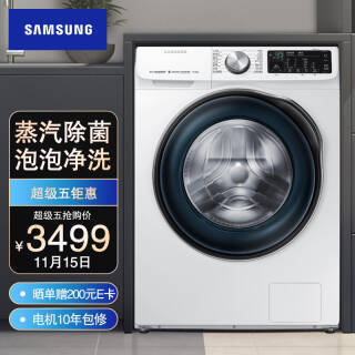 SAMSUNG  WW1WN64FTBW/SC Ͳϴ» 10kg3299Ԫʣɹ200ԪE