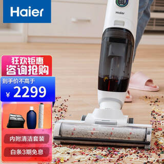 Haier  D3-Wɫ ϴһϴػ1449Ԫȯ