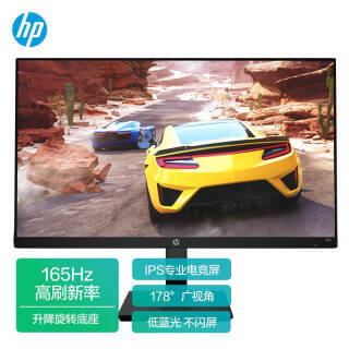 HP  ӰX27 Fast IPS 165Hz 99% sRGBɫ ת羺ʾ