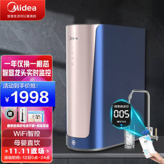 Midea  MRO1890 ֱˮ 600G1998Ԫ