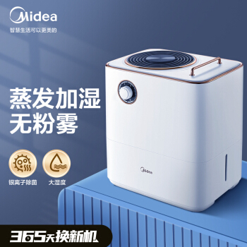 Midea  SZ-2D40B ʪ299