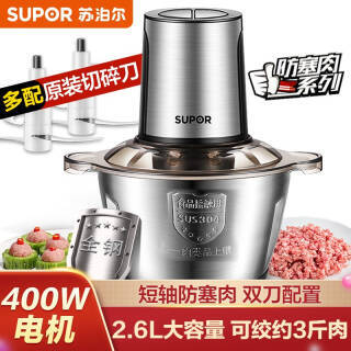 SUPOR ղ JR18HS-400 