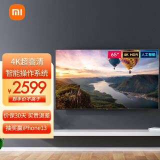 Redmi  Aϵ L65R6-A Һ 65Ӣ 4K2599Ԫ