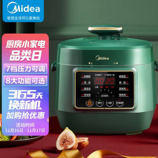 Midea  ܵѹСѹ2.5Lö๦ܲճڵѹԤԼѹ259Ԫ