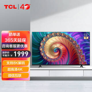 TCL 55L8 4K Һ 55Ӣ