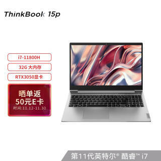 ThinkPad ˼ ThinkBook 15p 15.6Ӣᱡi7-11800H32GB512GBRTX30508999Ԫ