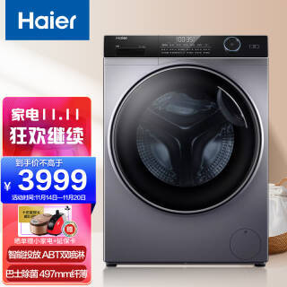 Haier  ϵ10KGȫԶͲϴ»һƵ˫ͶŰϳ