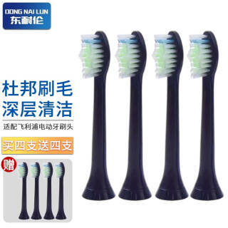 PHILIPS  綯ˢͷHX9352/HX9372/HX6874/HX6063/HX9312 ׼֧װ14.5Ԫ229Ԫȯ