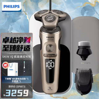 PHILIPS  ʿ綯뵶 ʪ˫ȫˮϴͷ๦ܹκ3159Ԫȯ