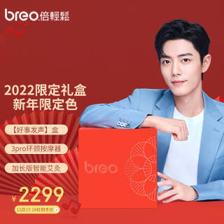 breo  inec3pro Ħ ˫2299Ԫ