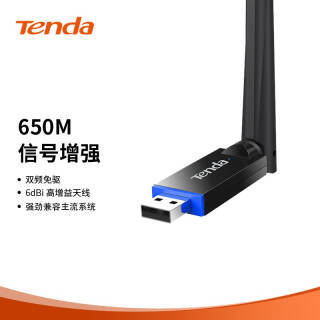 Tenda ڴ U10 USB 650M56Ԫ