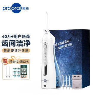 prooral  5025 Яʽ3֧죩