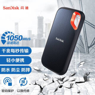 SanDisk  E61 ϵ NVME ƶ̬Ӳ 2TB ׿Խ1999Ԫ