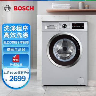 PLUSԱBOSCH  XQG80-WAN241680W Ͳϴ» 8kg2564.05Ԫʣȯ