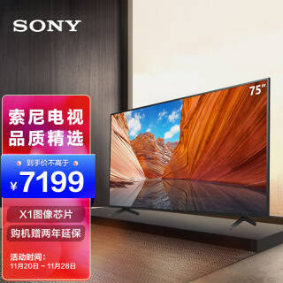 SONY  KD-75X80J Һ 75Ӣ6919Ԫȯ